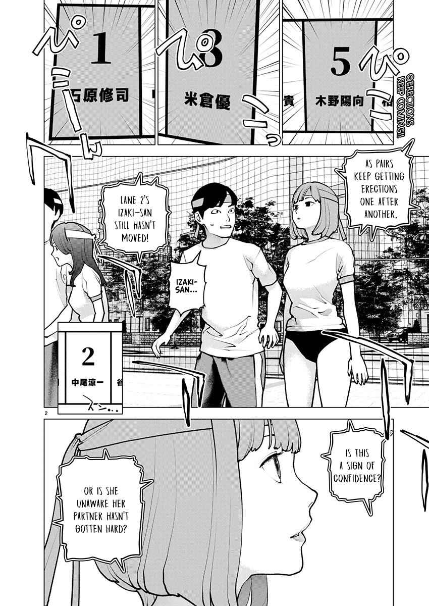 Seishokuki Chapter 182 - Page 3