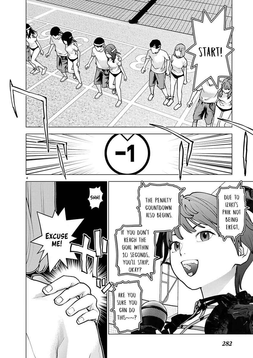 Seishokuki Chapter 182 - Page 5