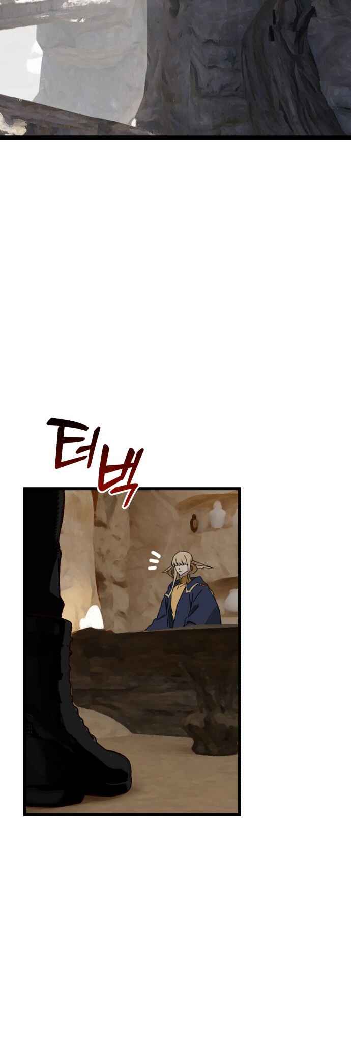 Eomma re Mannareo Ganeun Gil Chapter 37 - Page 16