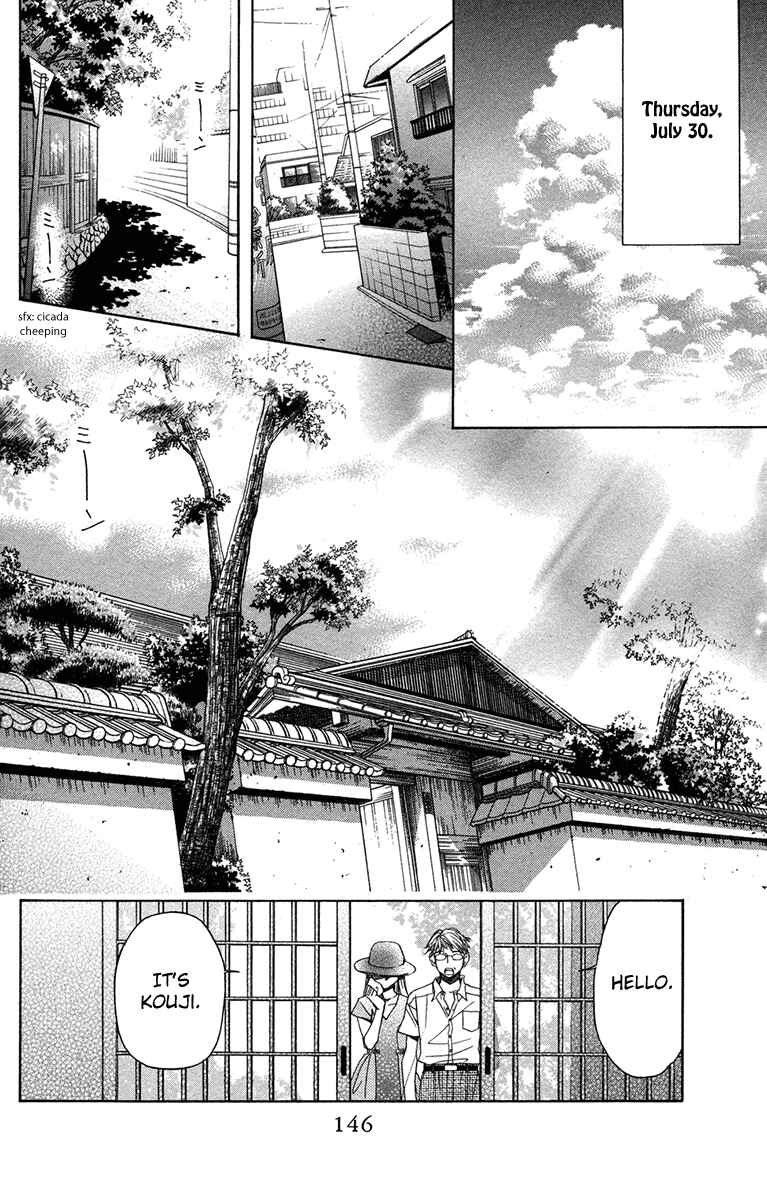 Shanimuni Go Chapter 155 - Page 18