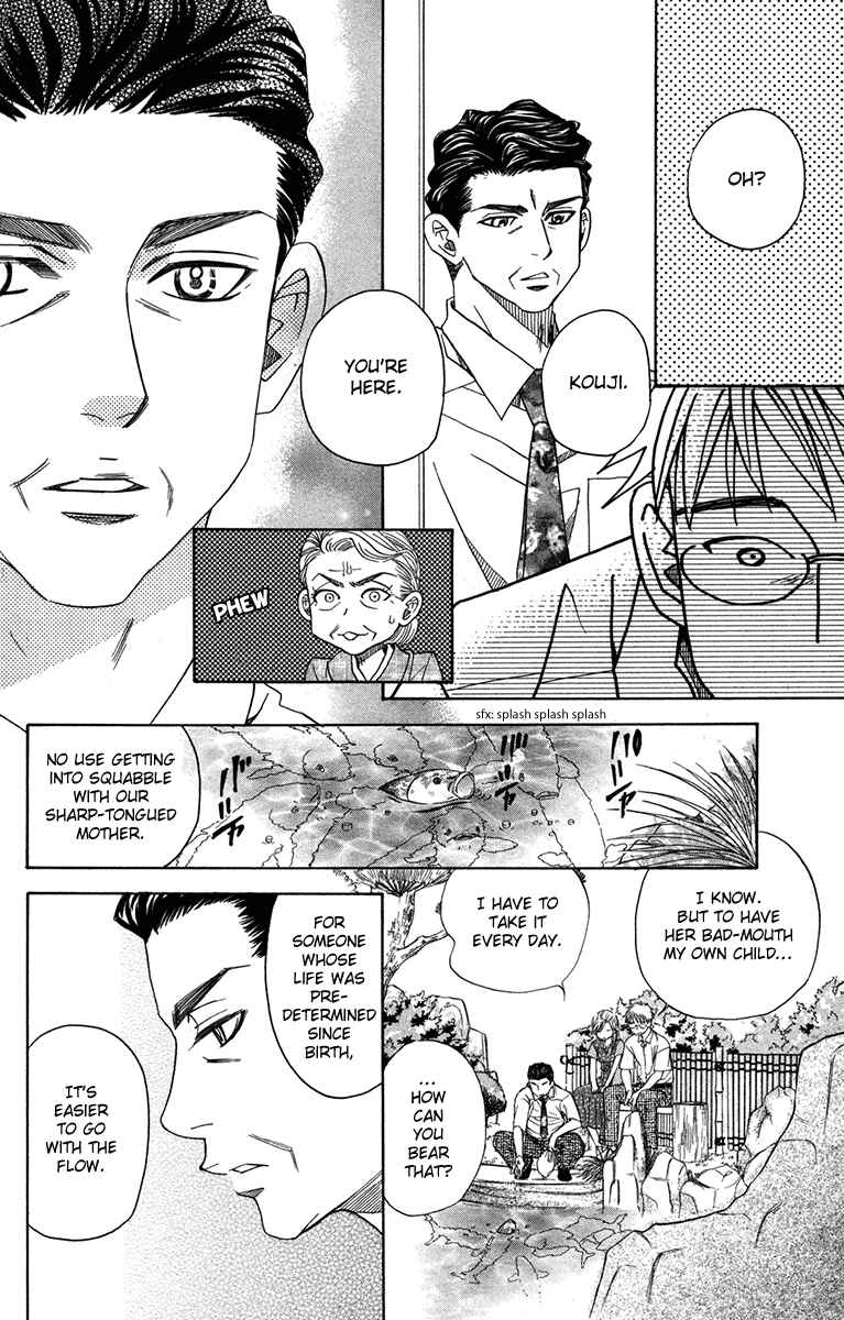 Shanimuni Go Chapter 155 - Page 26