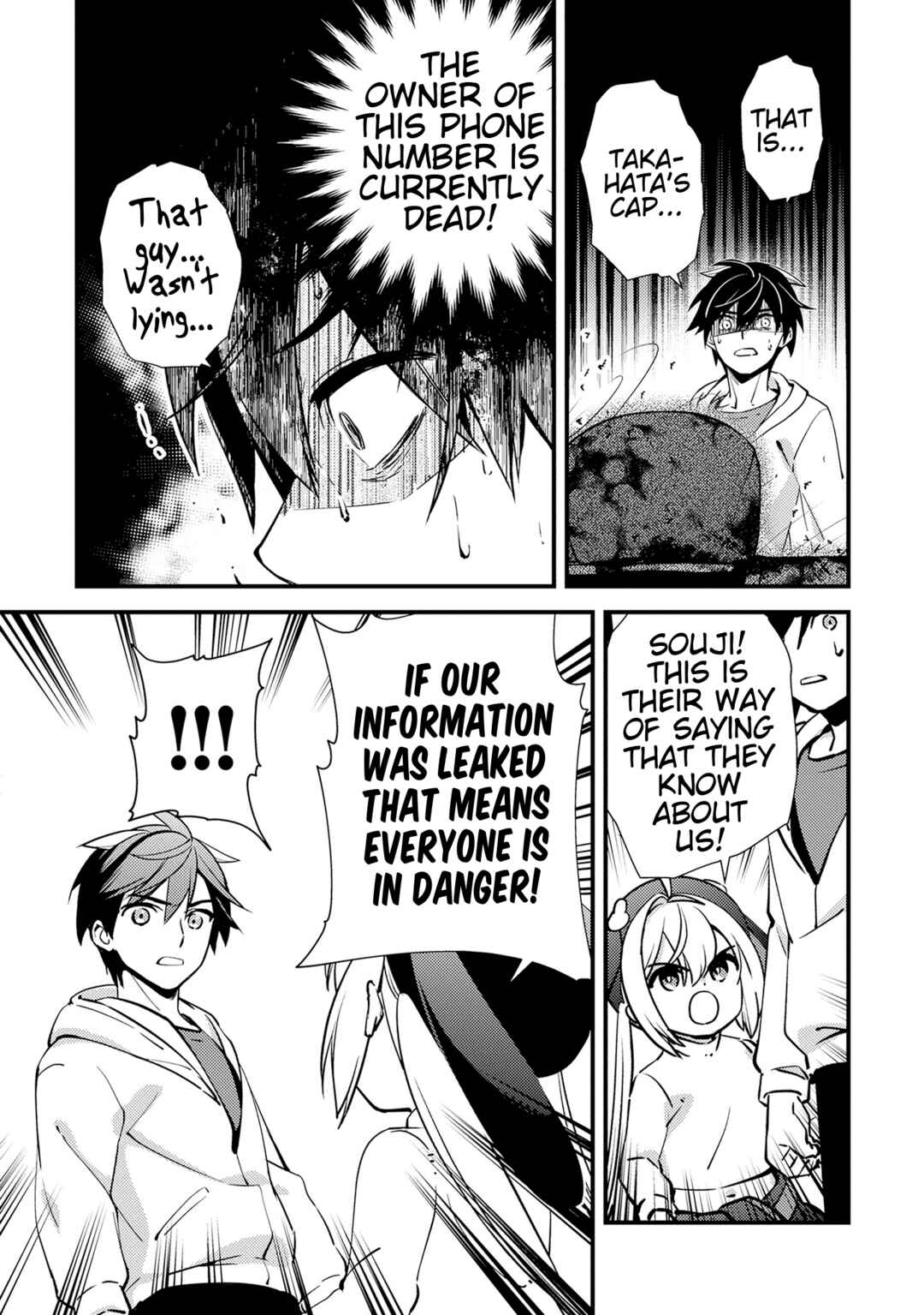 Tama Torarechatta Yooooo Chapter 10 - Page 13