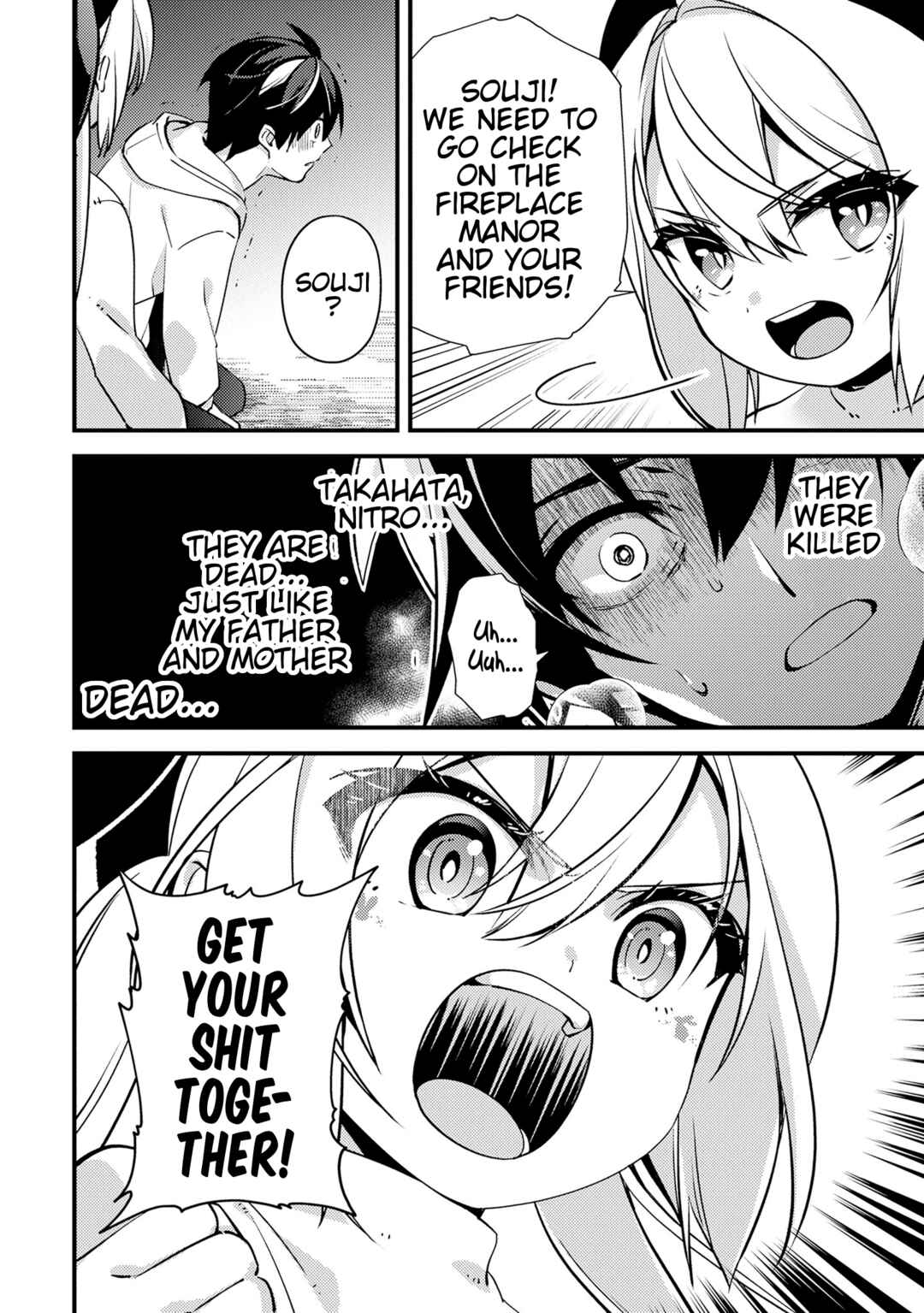 Tama Torarechatta Yooooo Chapter 10 - Page 16