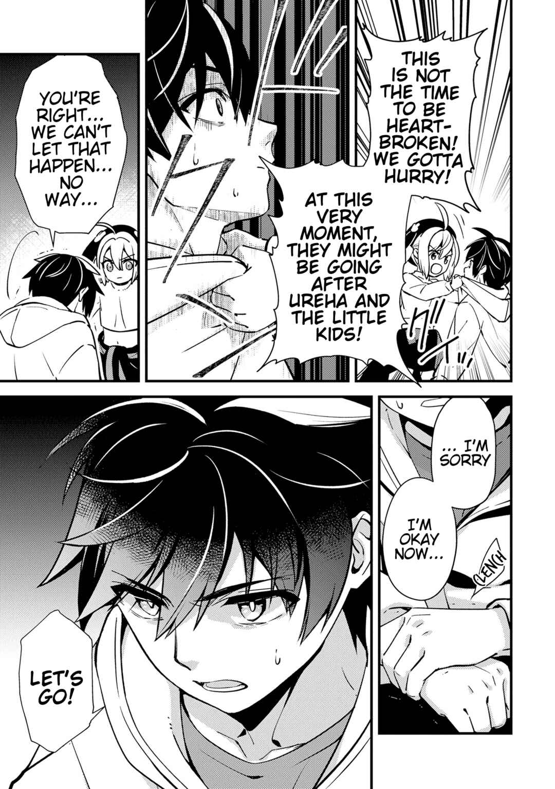 Tama Torarechatta Yooooo Chapter 10 - Page 17