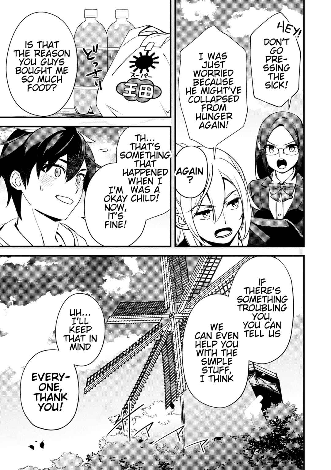 Tama Torarechatta Yooooo Chapter 10 - Page 21