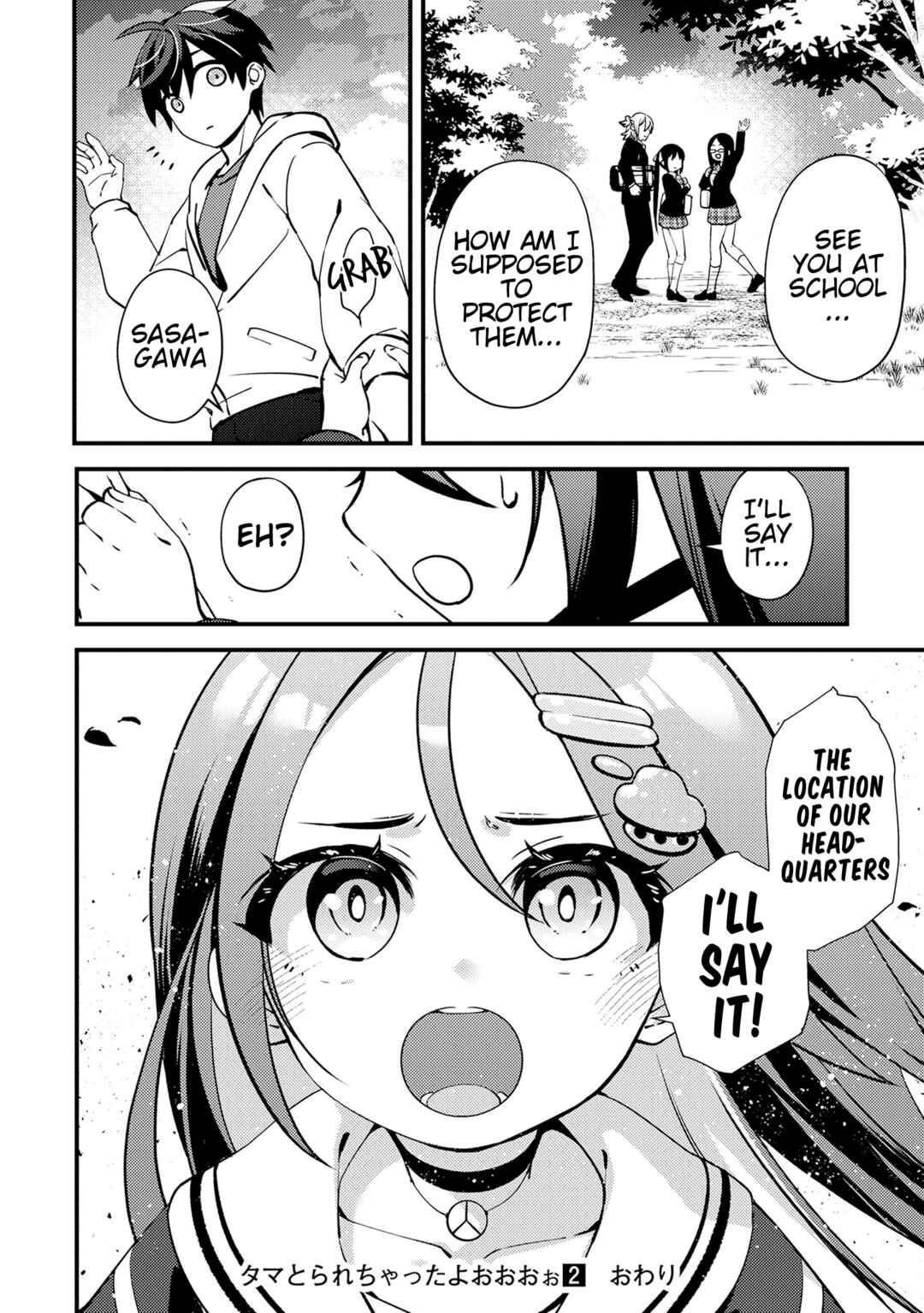 Tama Torarechatta Yooooo Chapter 10 - Page 24