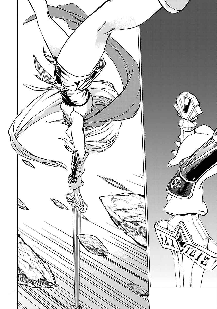 Class "Mushoku" no Eiyuutan: Koushaku-ke o Tsuihou Sareta ga, Jitsu wa Nagutta dake de Skill o Kakutoku Dekiru to Wakari, Tairiku Ichi no Eiyuu ni Noboritsumeru Chapter 16 - Page 7