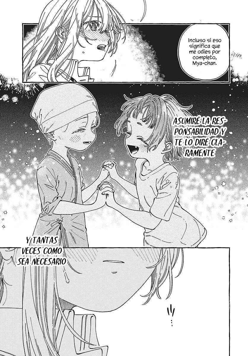 Boku no Suki na Hito ga Suki na Hito Chapter 34 - Page 12