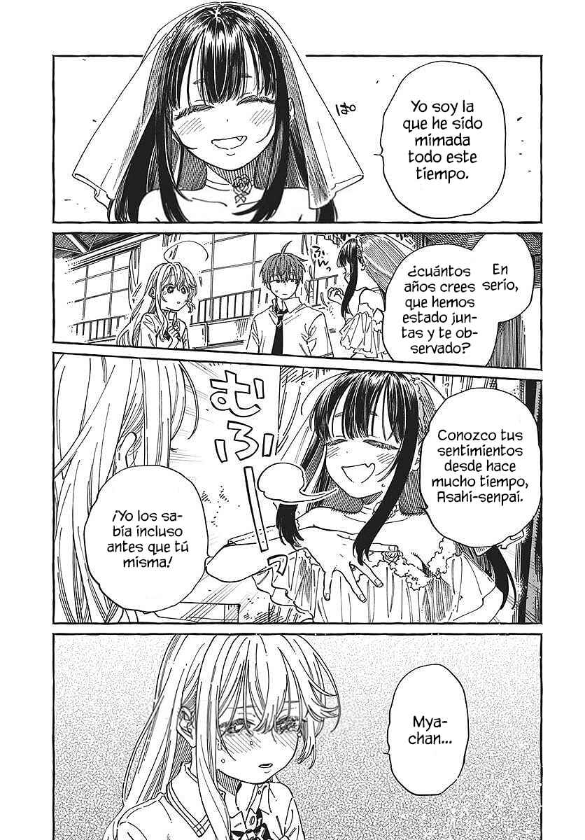 Boku no Suki na Hito ga Suki na Hito Chapter 34 - Page 14