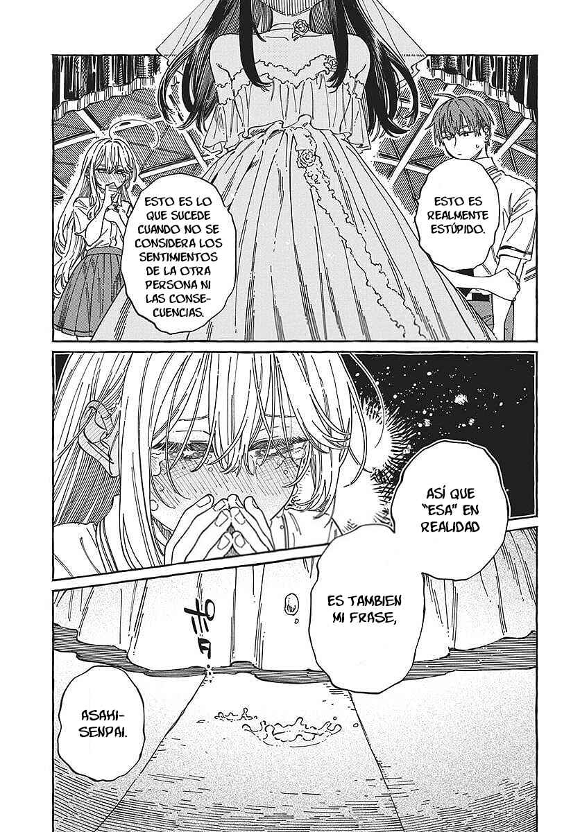 Boku no Suki na Hito ga Suki na Hito Chapter 34 - Page 16