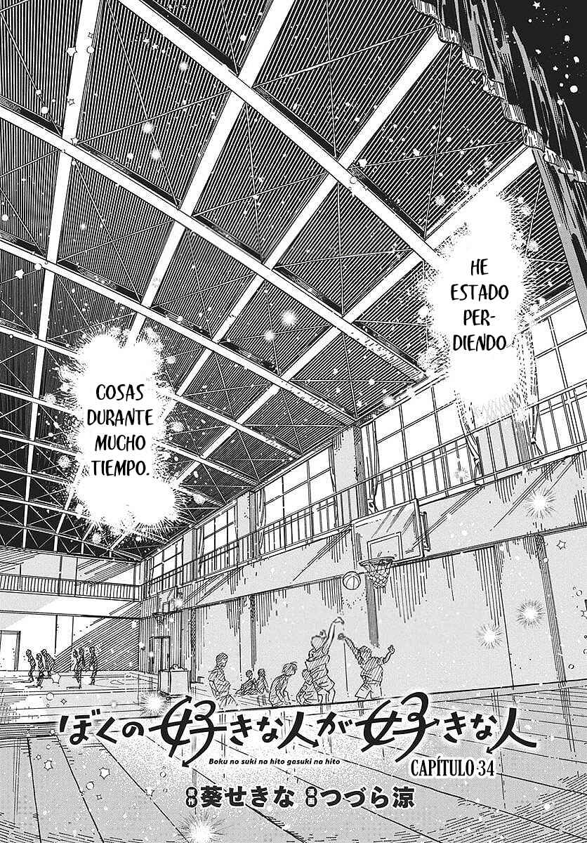 Boku no Suki na Hito ga Suki na Hito Chapter 34 - Page 3