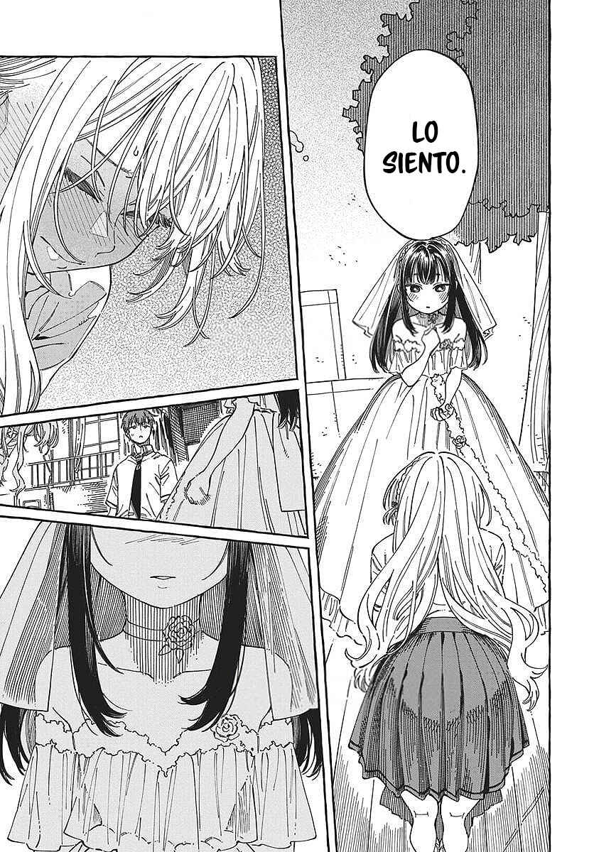 Boku no Suki na Hito ga Suki na Hito Chapter 34 - Page 8