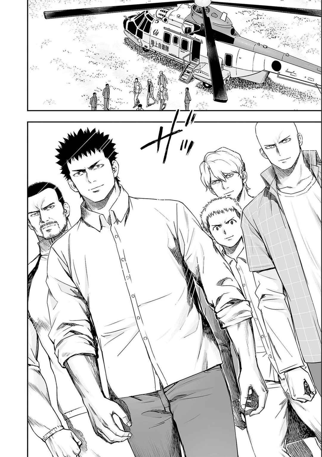 Tsuyoshi - Daremo Katenai, Aitsu ni wa Chapter 179 - Page 16