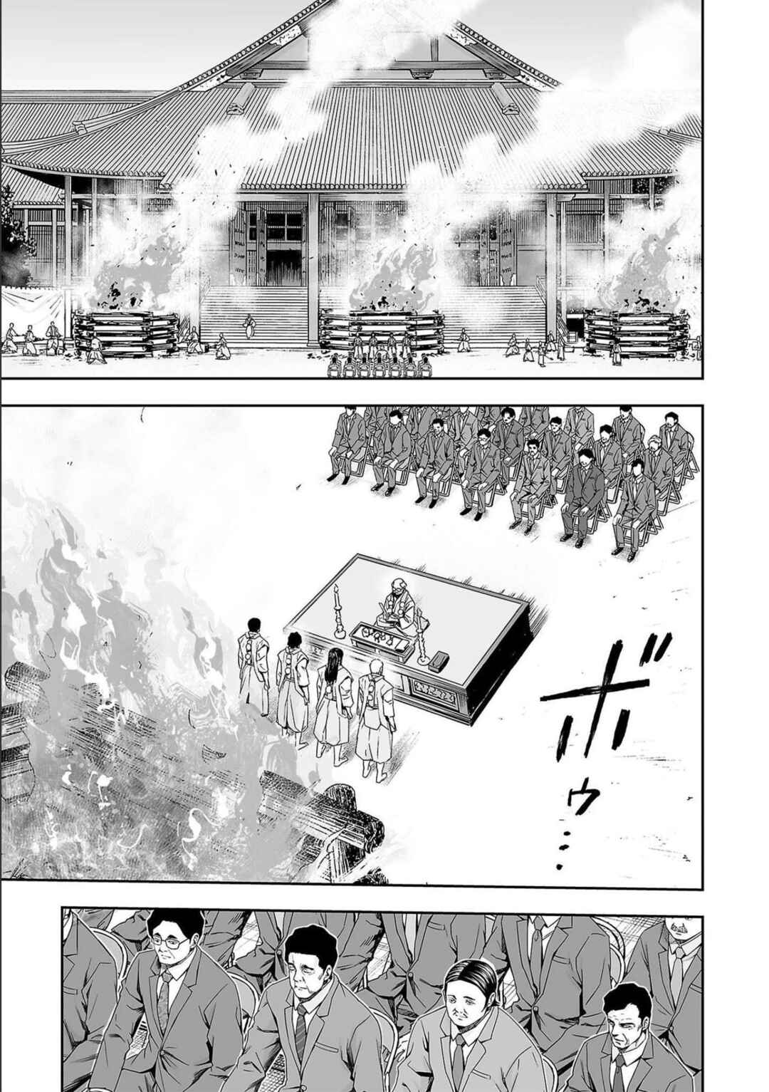 Tsuyoshi - Daremo Katenai, Aitsu ni wa Chapter 179 - Page 7