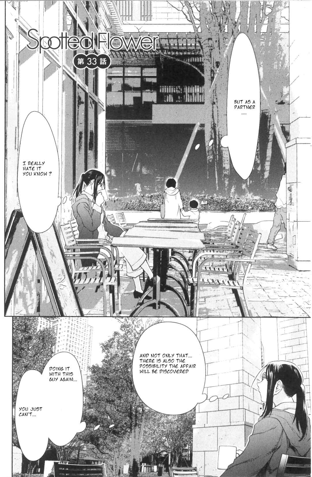 Spotted Flower Chapter 33 - Page 2