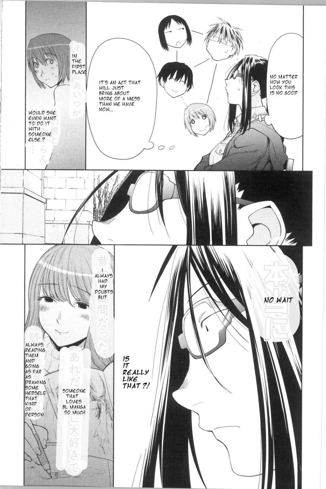 Spotted Flower Chapter 33 - Page 5