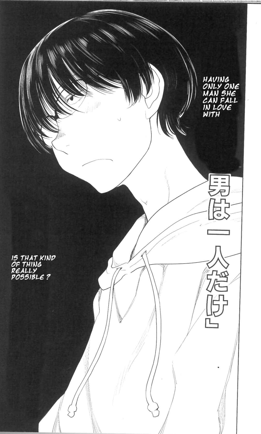 Spotted Flower Chapter 33 - Page 6