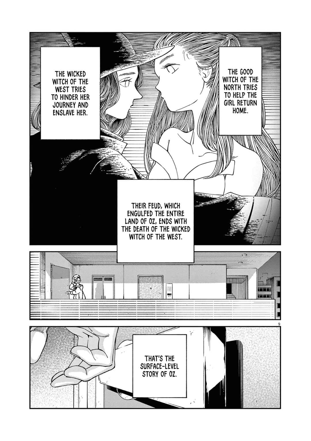 Sweet Heat! Chapter 1 - Page 11