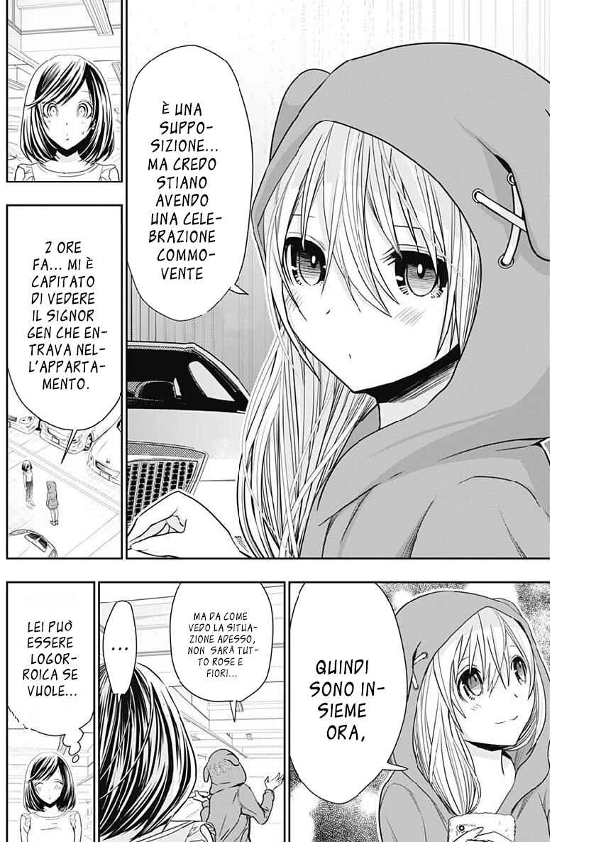 Minamoto-kun Monogatari Chapter 351 - Page 3