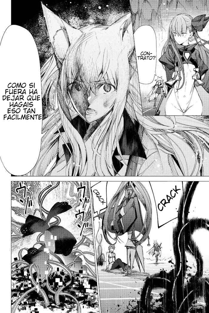 Fate/Grand Order -Epic of Remnant- Deep Sea Cyber-Paradise, SE.RA.PH Chapter 2 - Page 2