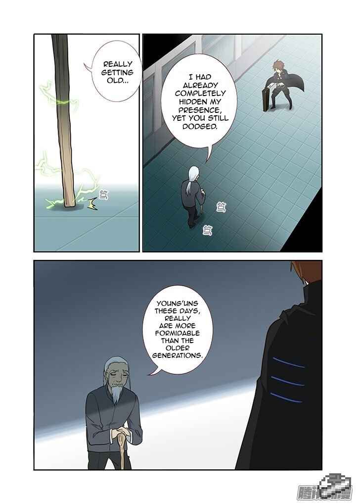 Yaoguai Mingdan Chapter 261 - Page 12