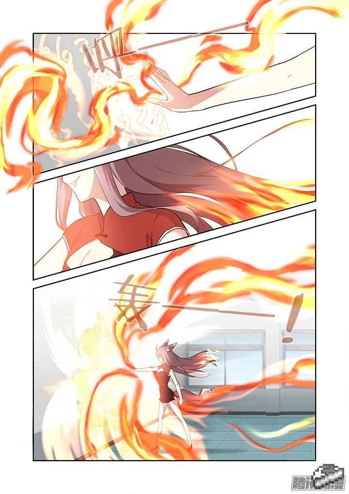 Yaoguai Mingdan Chapter 261 - Page 5