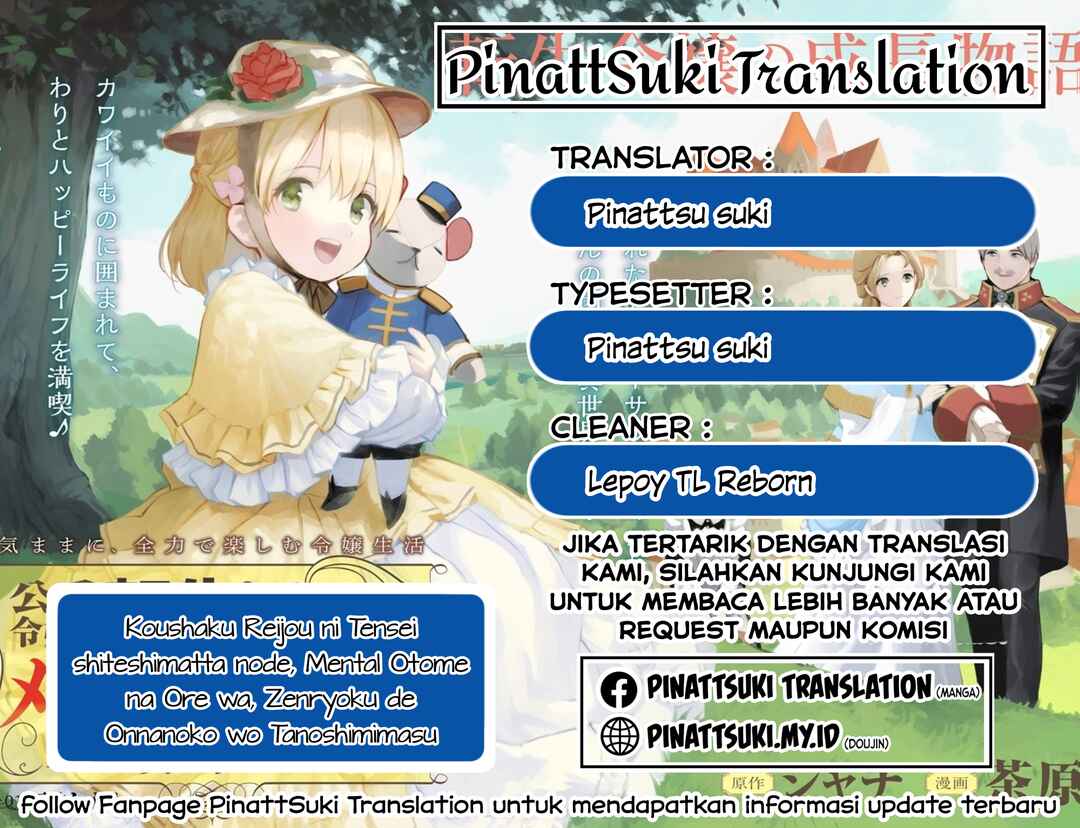 Koushaku Reijou ni Tensei shiteshimatta node, Mental Otome na Ore wa, Zenryoku de Onnanoko wo Tanoshimimasu Chapter 21 - Page 1