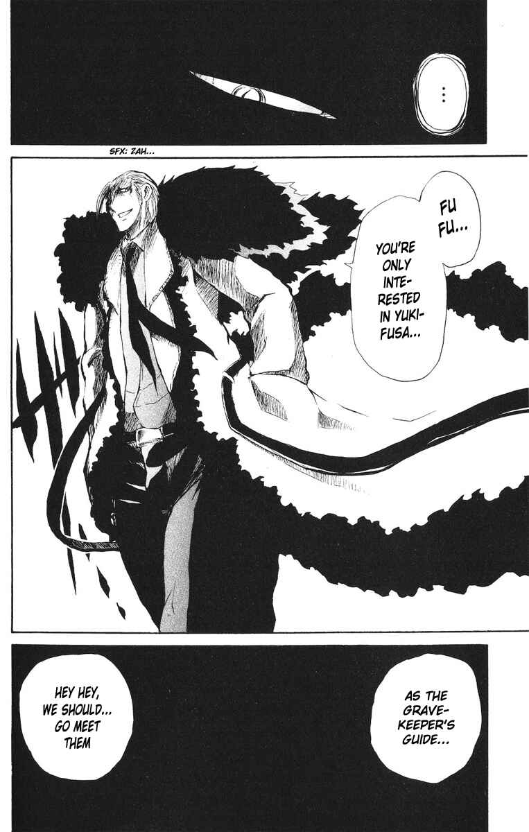 Cerberus Chapter 47 - Page 20