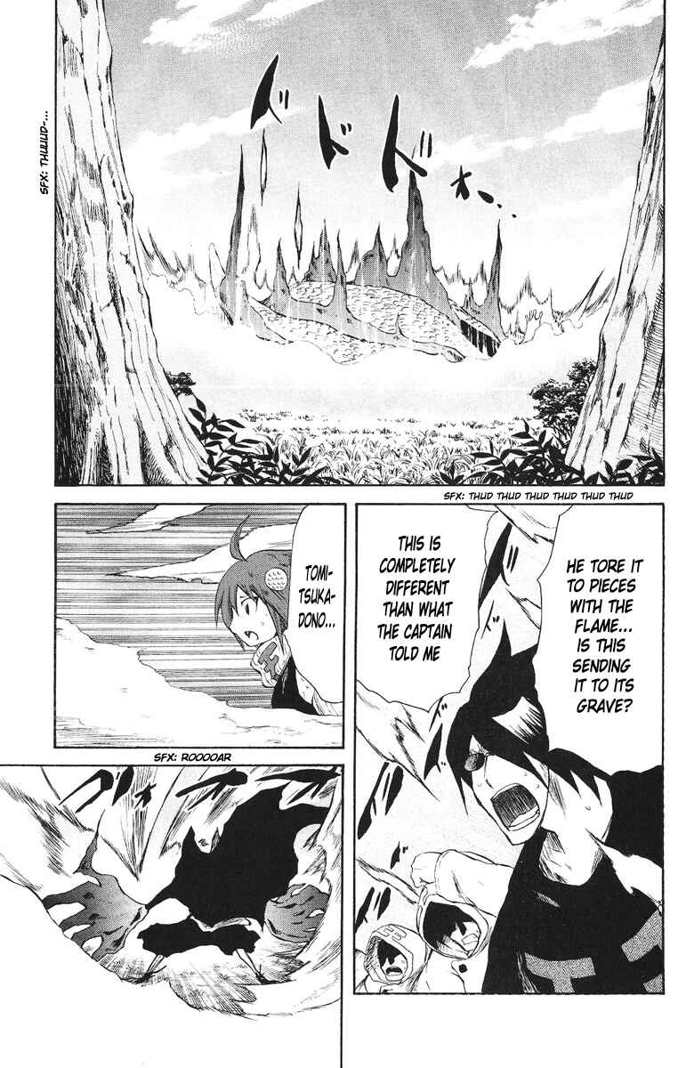 Cerberus Chapter 47 - Page 3