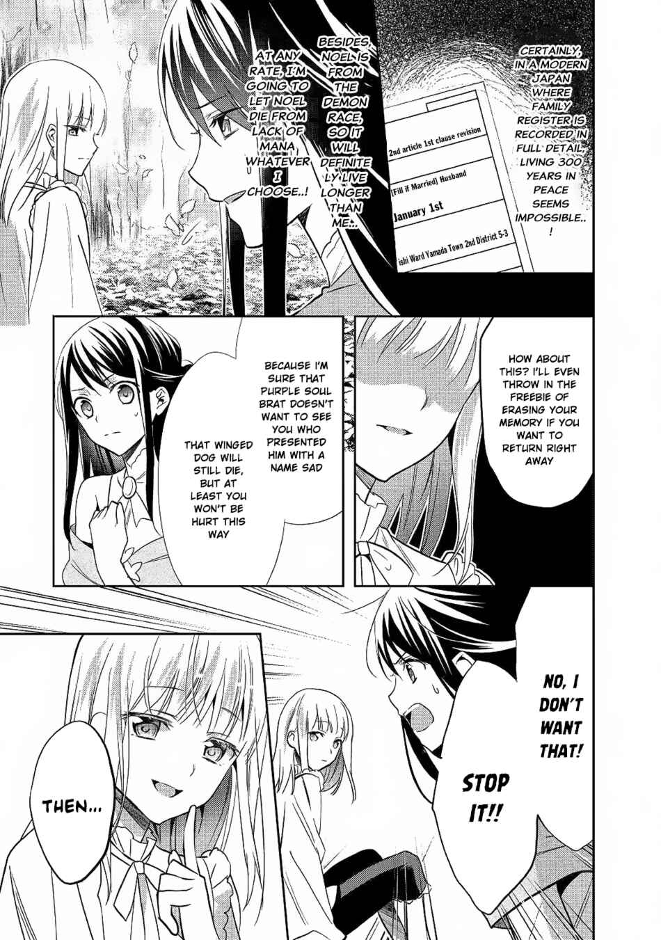 Isekai de "Kuro no Iyashi Te" tte Yobarete Imasu Chapter 33 - Page 16