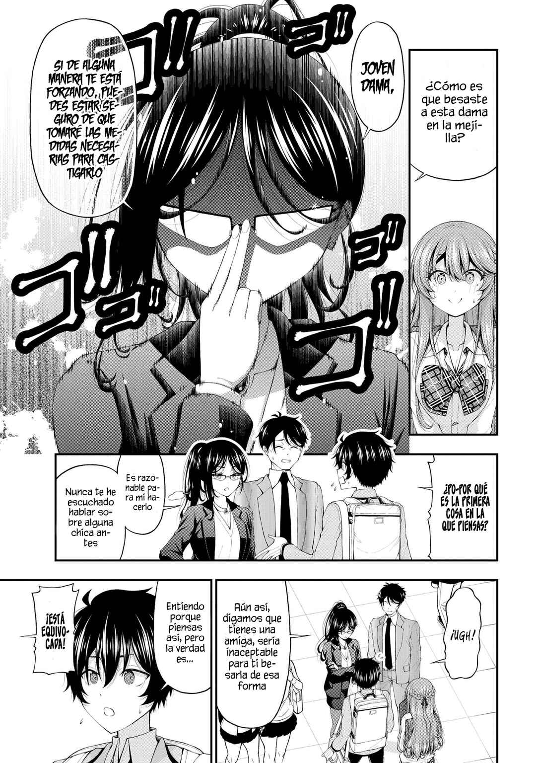 Inkya no Boku ni Batsu Game de Kokuhaku Shitekita Hazu no Gyaru ga, Dou Mitemo Boku ni Betabore desu Chapter 14 - Page 16