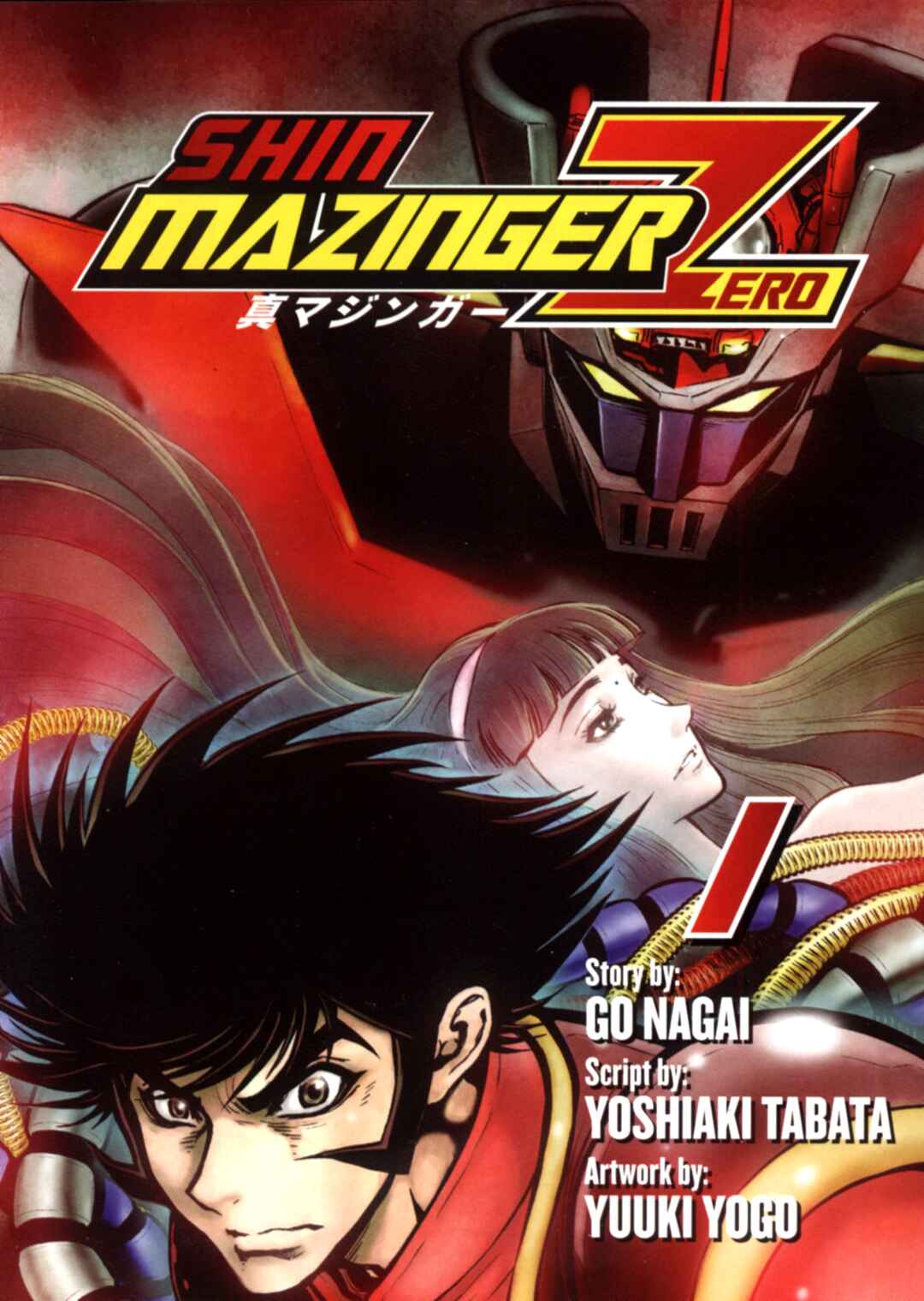 Shin Mazinger Zero Chapter 0 - Page 2