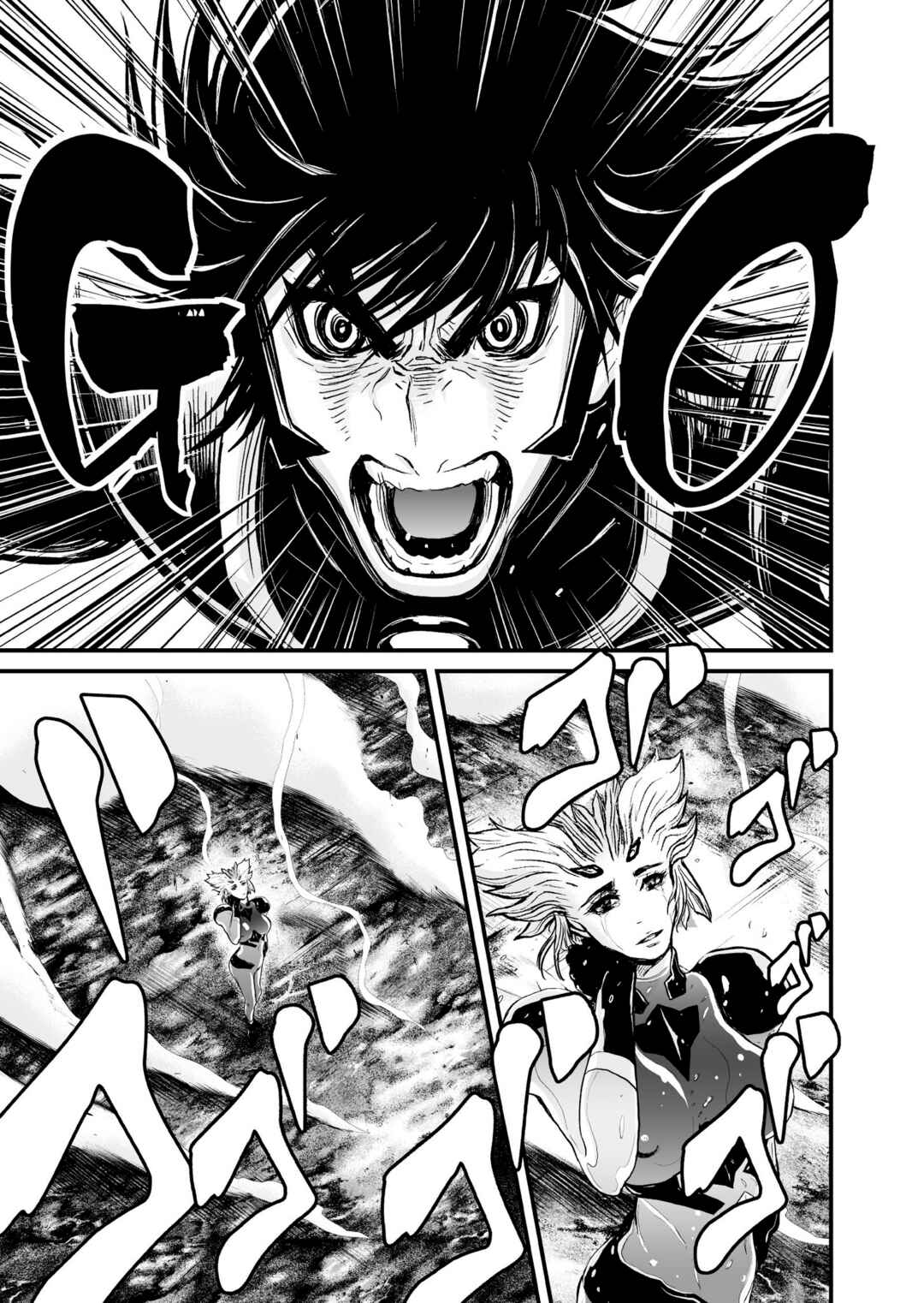 Shin Mazinger Zero Chapter 0 - Page 21