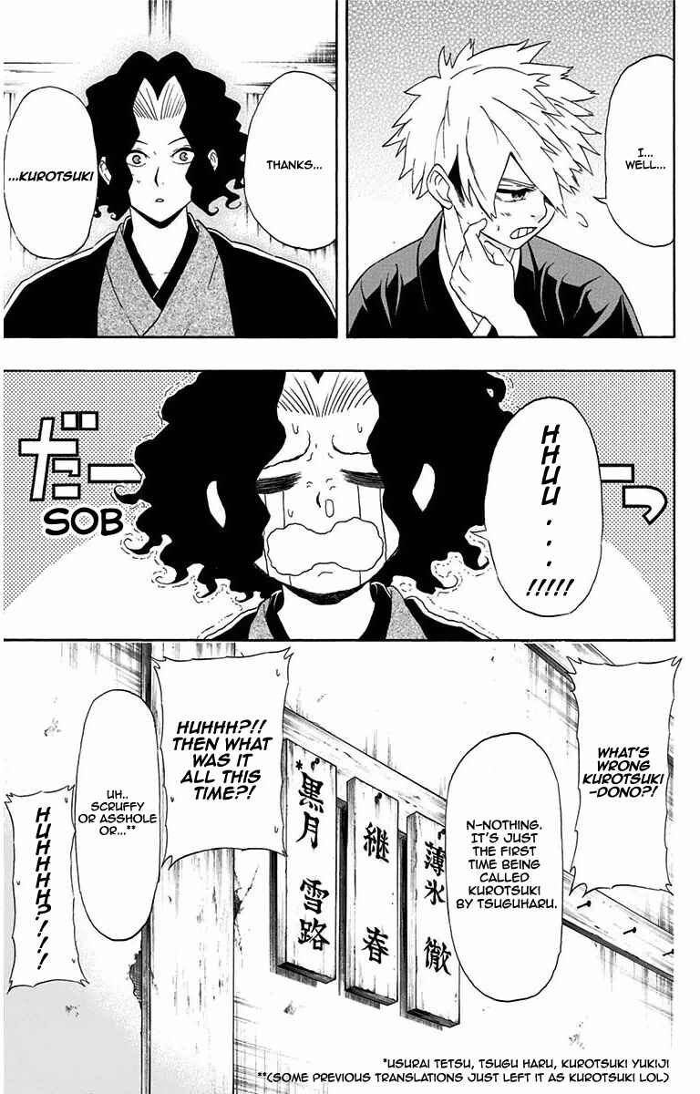Mutou Black Chapter 7 - Page 20