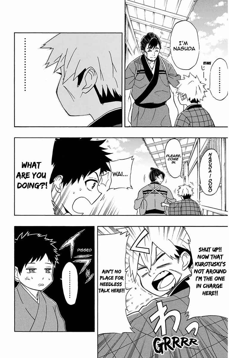 Mutou Black Chapter 7 - Page 3