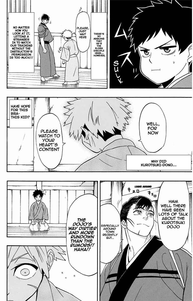 Mutou Black Chapter 7 - Page 5