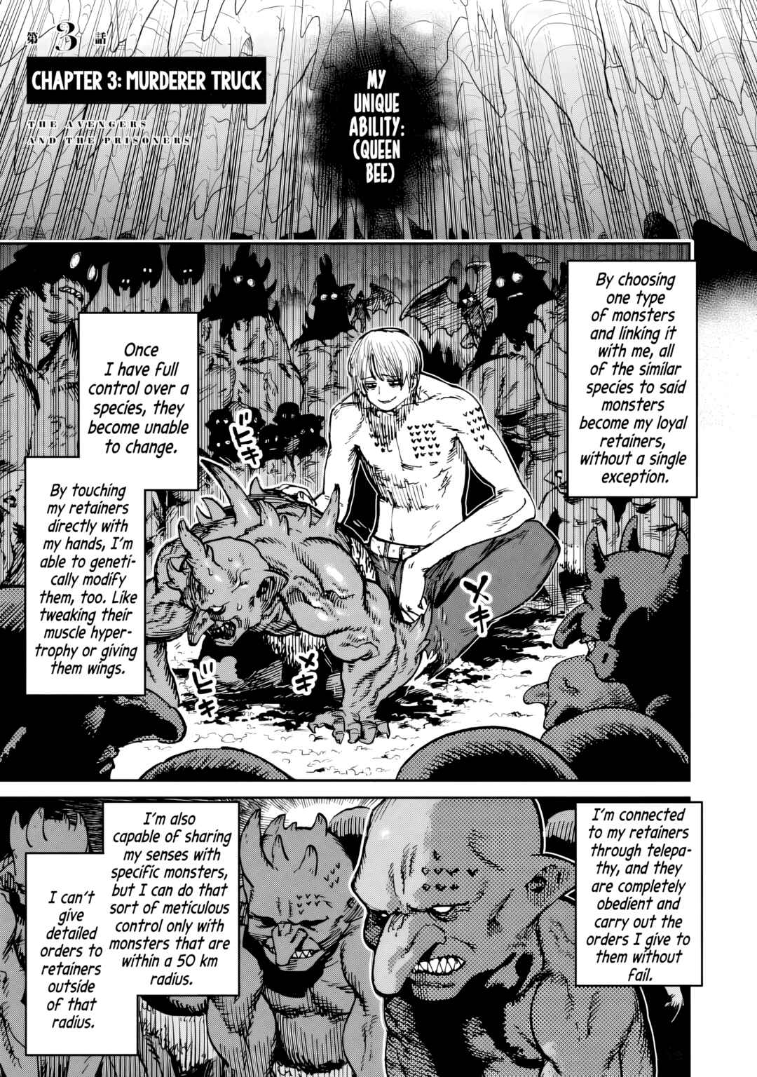 Shuujin Tensei Chapter 3 - Page 1