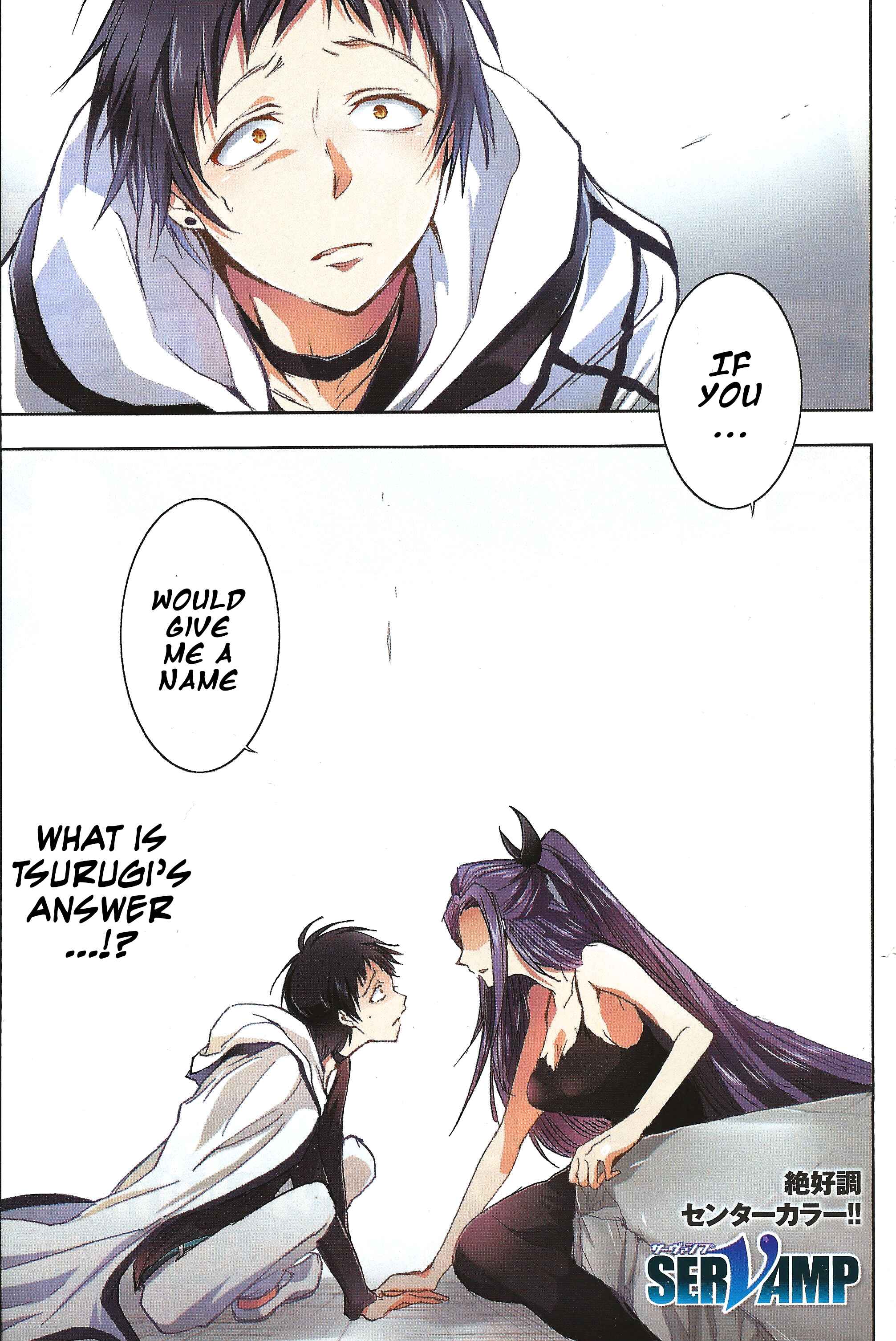 Servamp Chapter 58 - Page 1