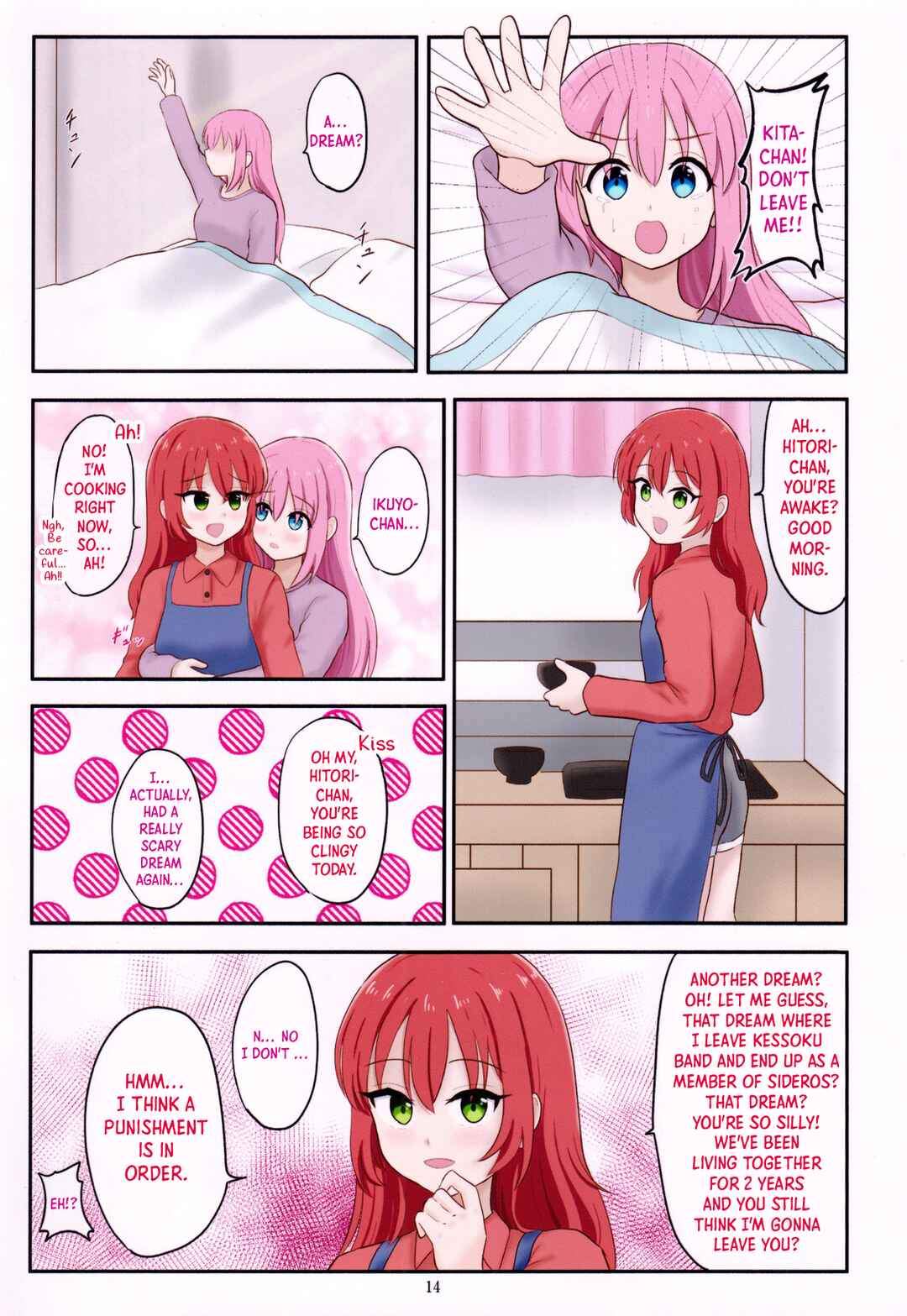 Bocchi the Rock! - Ominous Star ~Kita Ikuyo's Affair~ (Doujinshi) Chapter ? - Page 14