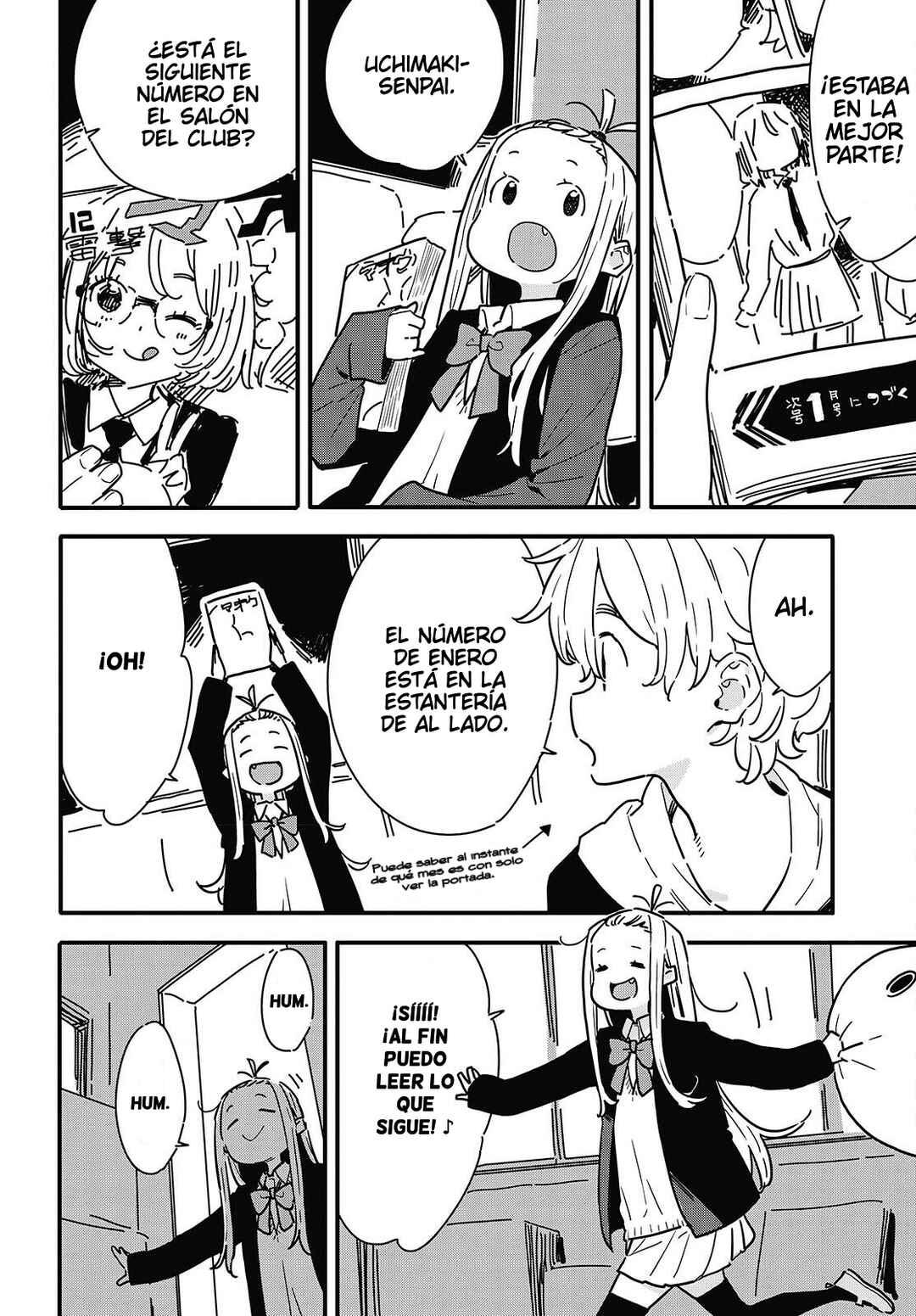Kono Bijutsubu ni wa Mondai ga Aru! Chapter 117 - Page 2