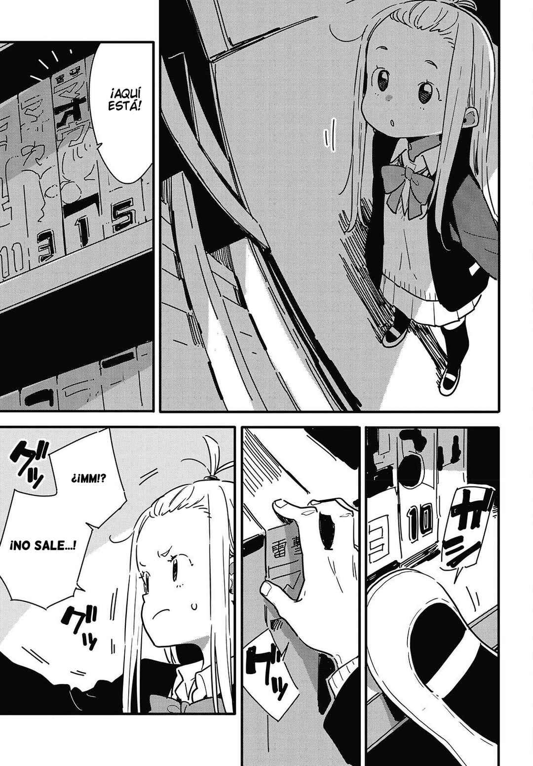 Kono Bijutsubu ni wa Mondai ga Aru! Chapter 117 - Page 3