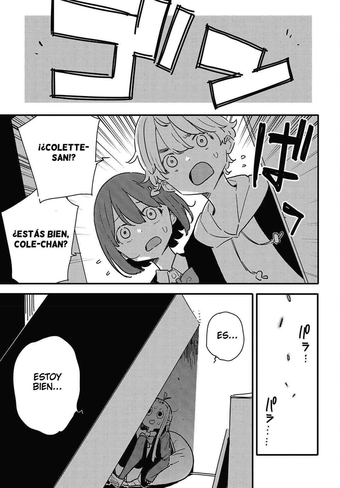 Kono Bijutsubu ni wa Mondai ga Aru! Chapter 117 - Page 7