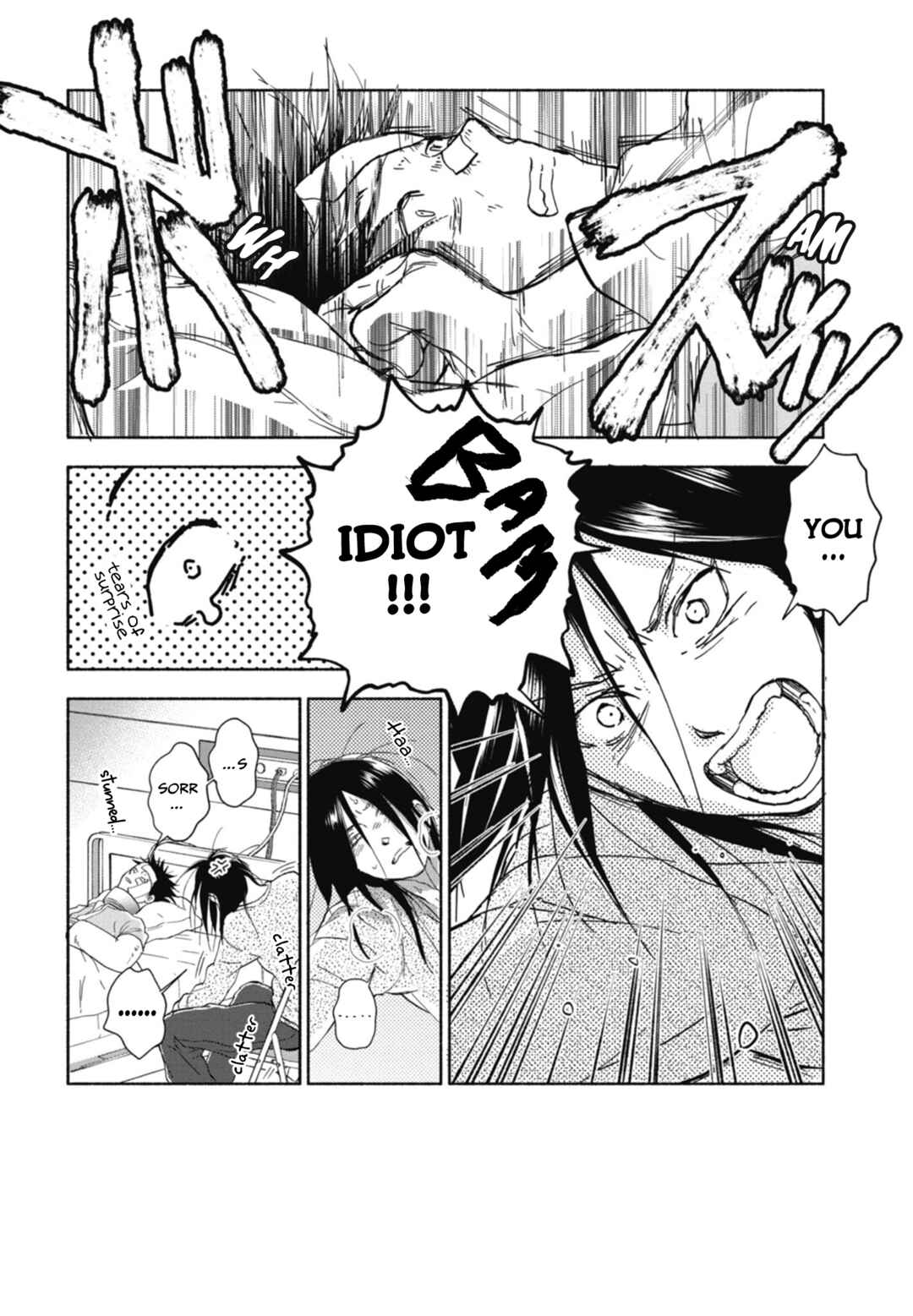 Akiyama-kun Chapter 14 - Page 16