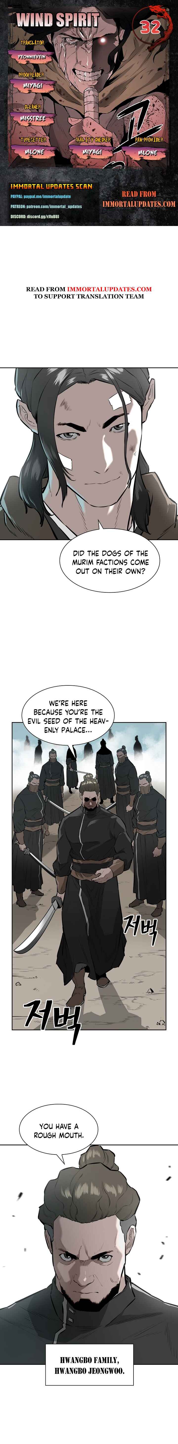 Wind Spirit Chapter 32 - Page 1