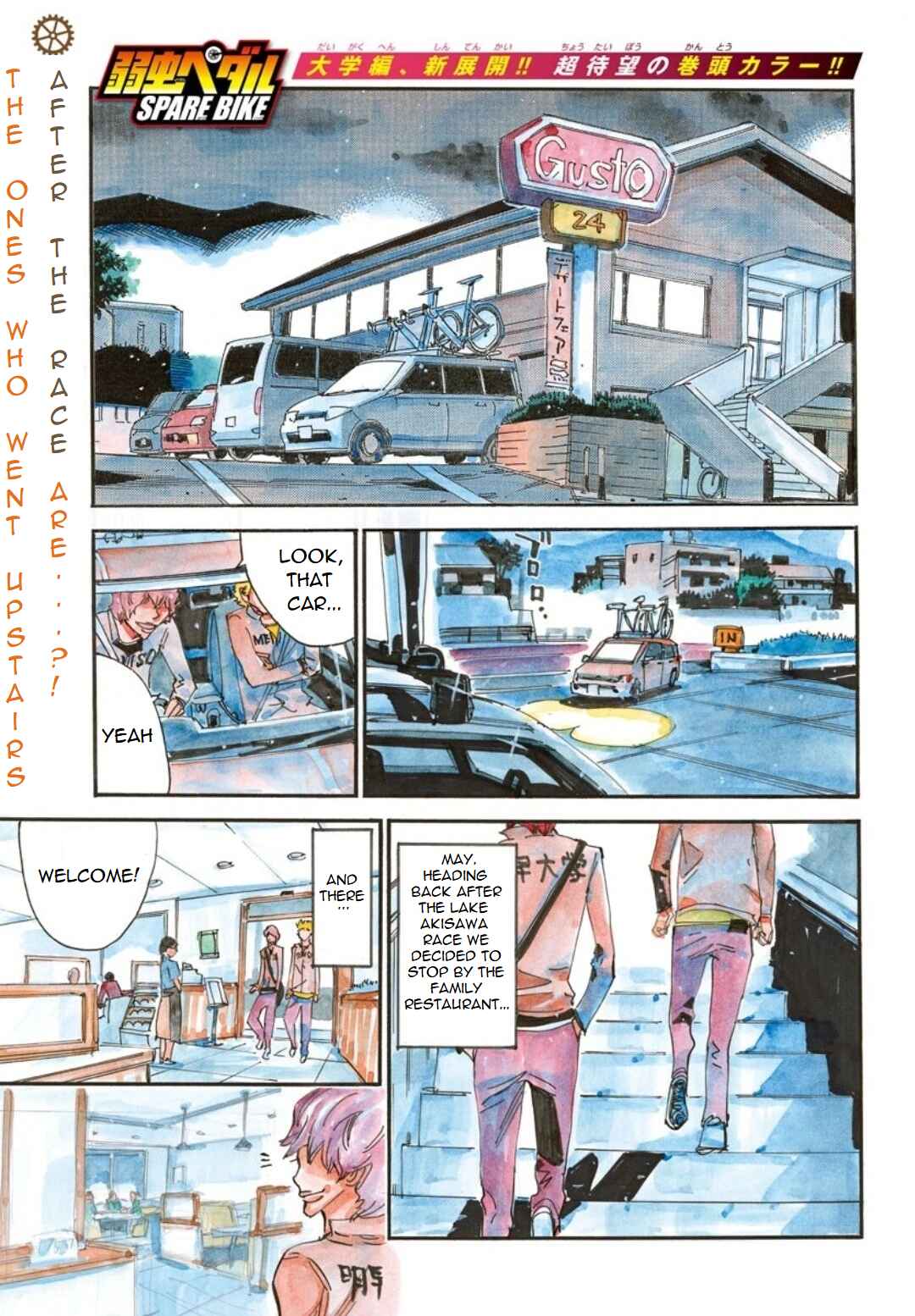 Yowamushi Pedal - Spare Bike Chapter 87 - Page 2