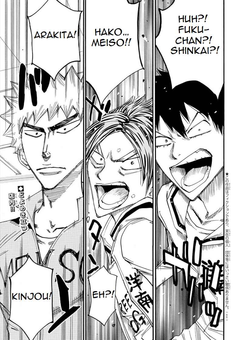Yowamushi Pedal - Spare Bike Chapter 87 - Page 4