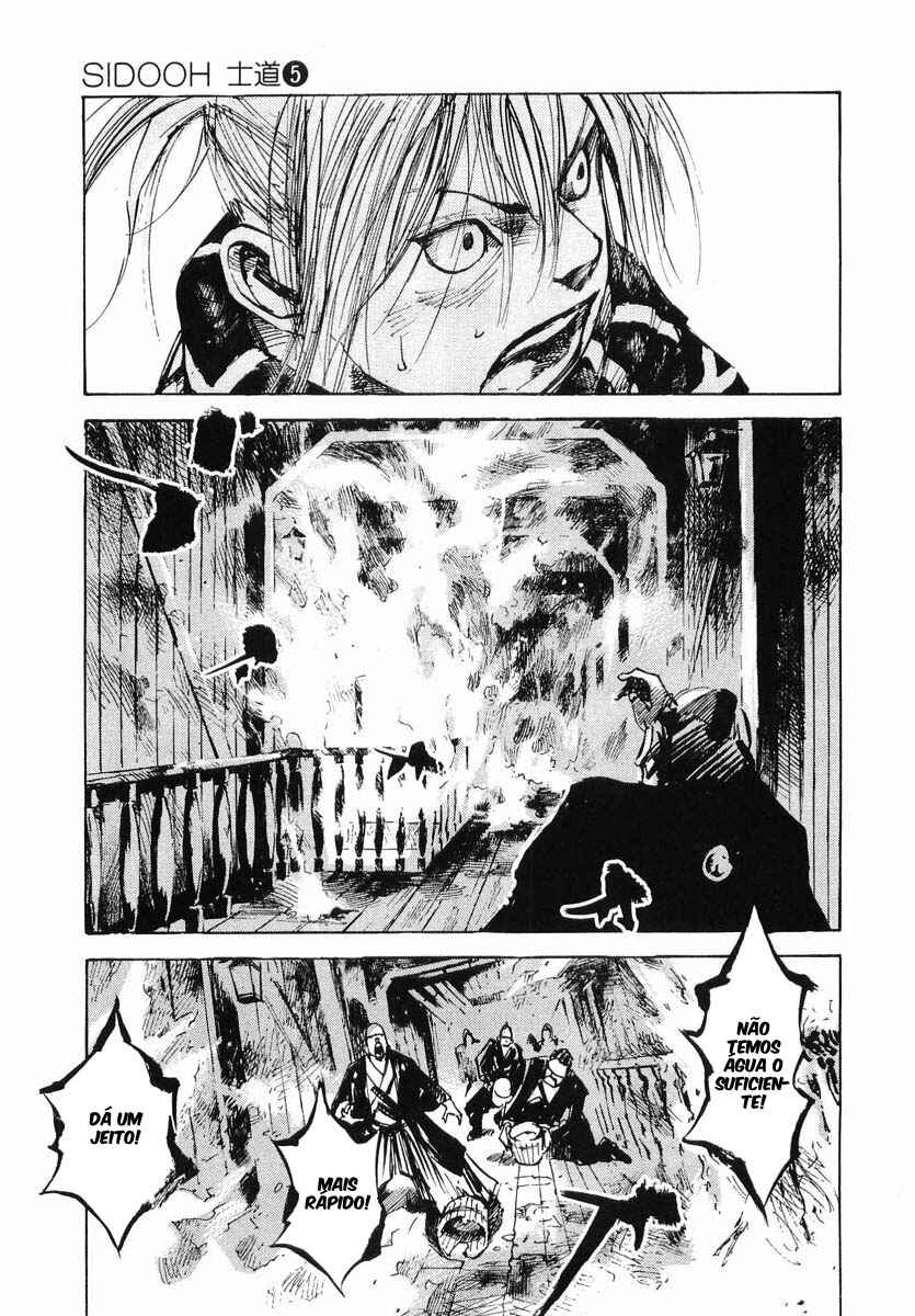 Sidooh Chapter 49 - Page 6