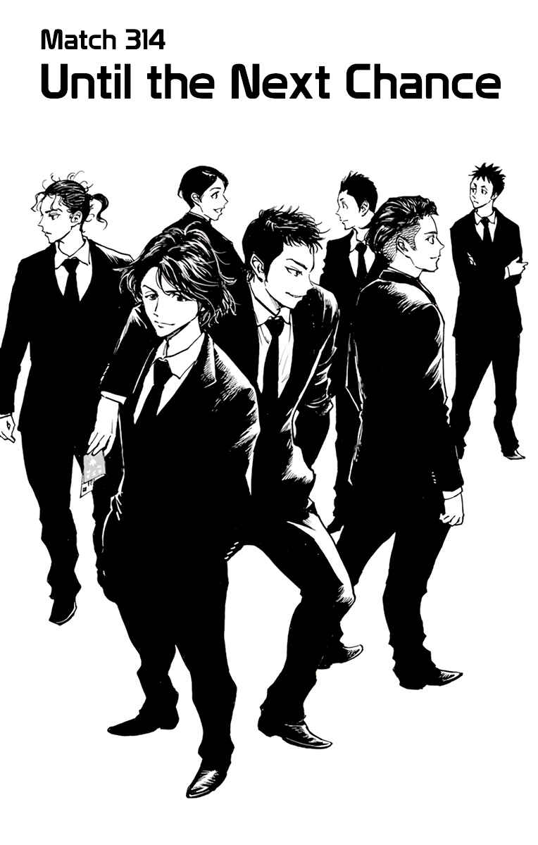 BE BLUES ~Ao ni Nare~ Chapter 314 - Page 2