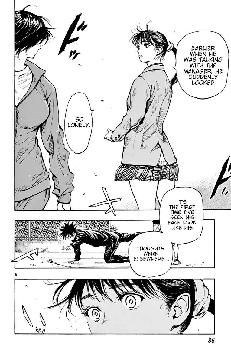 BE BLUES ~Ao ni Nare~ Chapter 314 - Page 7