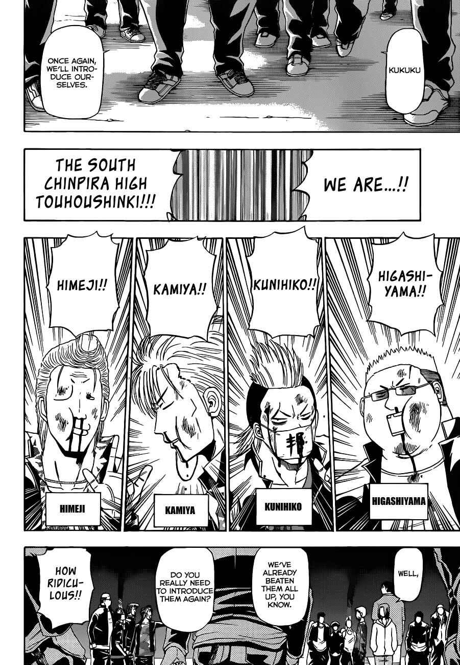 Beelzebub Chapter 149 - Page 13